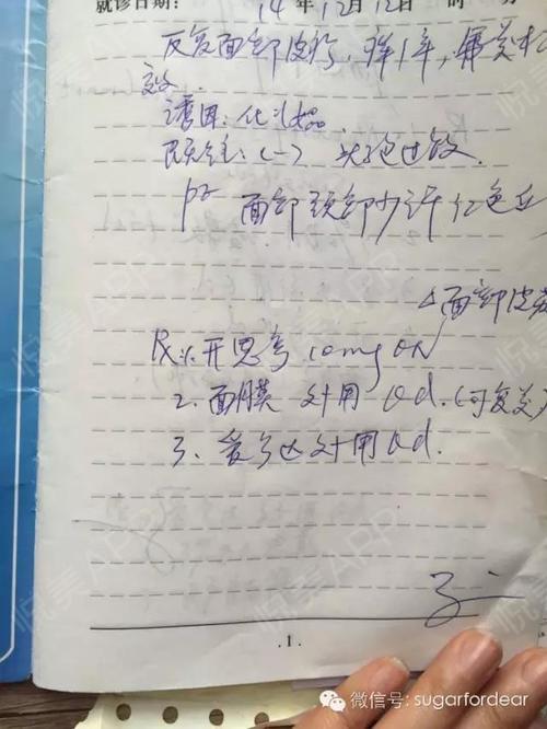 真心话|一个过敏受过伤害皮肤的自白皮肤过敏,应该是困扰很多姑娘的