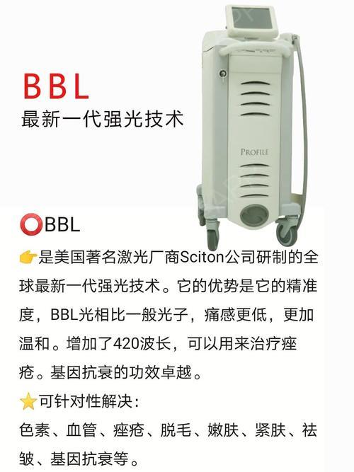 医美干货光子嫩肤ipl,opt,dpl,bbl如何_悦美整形